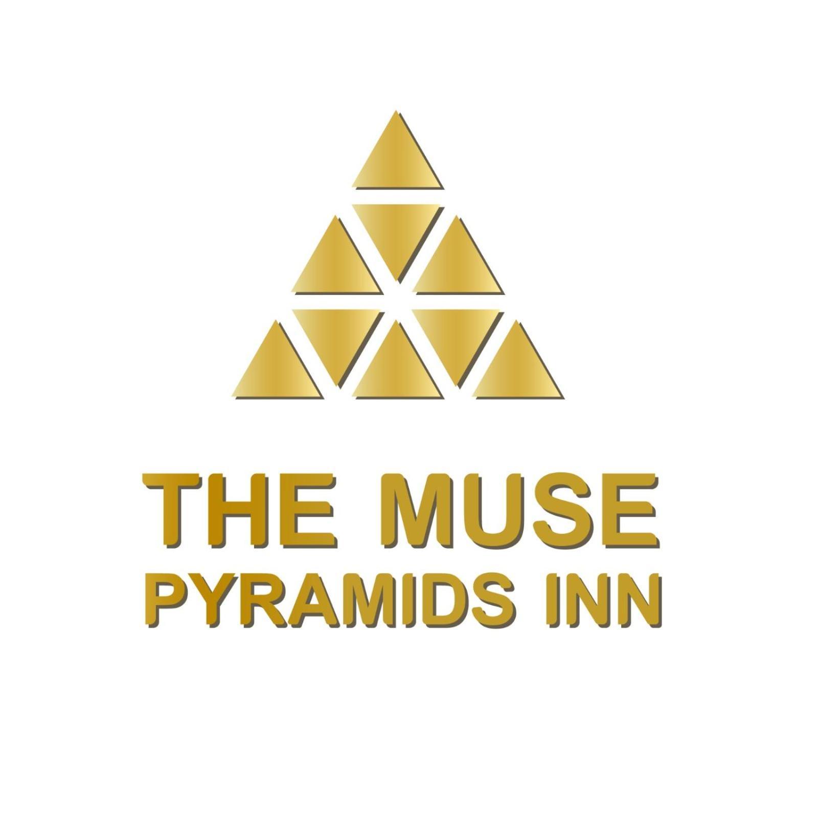 The Muse Pyramids Inn Kafret el-Gabal 外观 照片